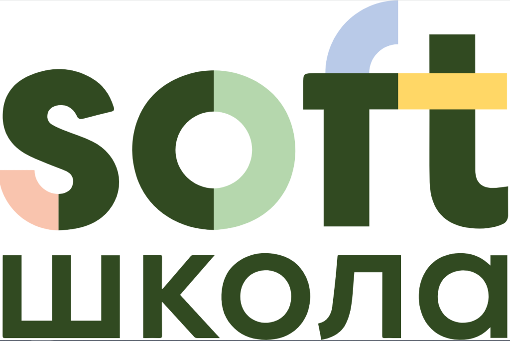 Логотип школы Soft
