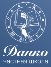 Логотип школы Данко