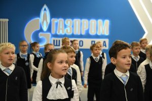 Перемена в школе Газпром