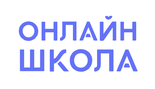 Логотип онлайн-школы №1