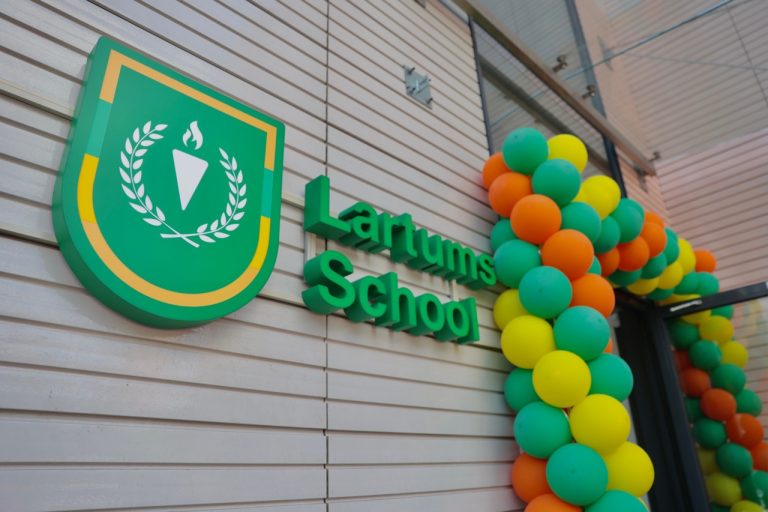 Частная школа Lartums School на Водном стадионе