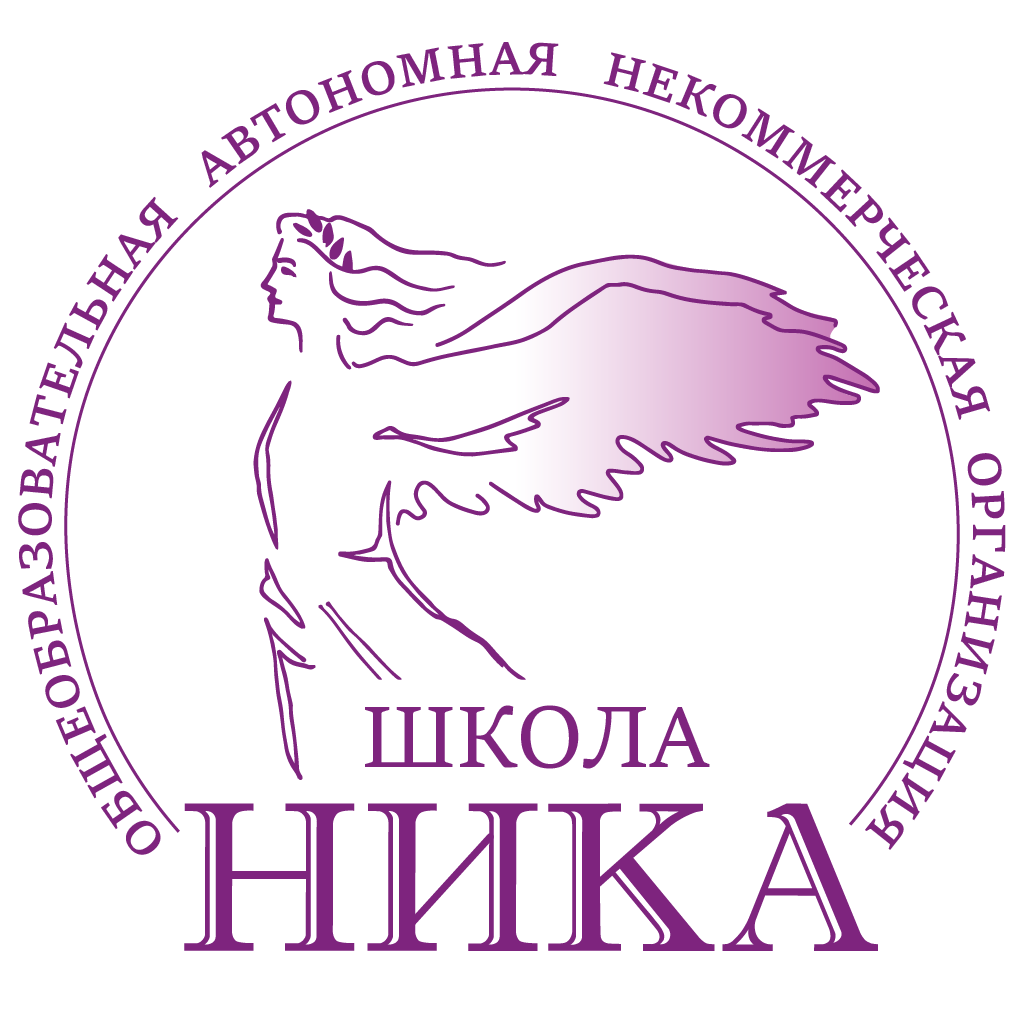 Логотип школы Ника